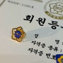 환영행정사사무소 이미지