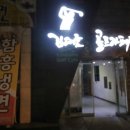 김대호 골프카페 이미지