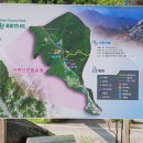 기백산화장실 이미지