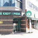 카페 KKOT I PIDA 이미지