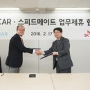 (주)메이트네트웍스 이미지