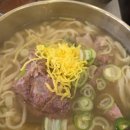 평이담백뼈칼국수 - 마포구 양화로7길 84 | 평이담백뼈칼국수
