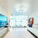 광우공인중개사사무소 이미지