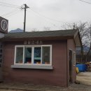 실상사안내소 티스토리