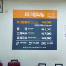 놀멍쉬멍카페테리아