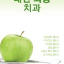 이이공치과의원 이미지