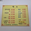 정가네소고기장터국밥 | [인천 / 부평구] 정가네소고기장터국밥｜부평시장역 소고기국밥, 곱창전골 맛집