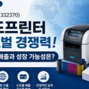 아이디피 트레이딩 네이버블로그