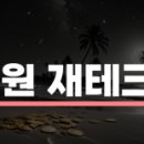 쉽게 배우는 경매, 재테크, 부동산 이미지