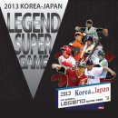 한일슈퍼 이미지