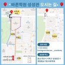 바른국어논술바른영어학원