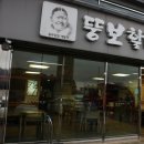 우리엄마충무김밥 이미지