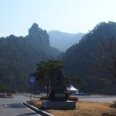 제 427 차 군위 아미산(960m)산행 ( 8월 22일) 이미지