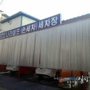 EDS나라셀프세차장