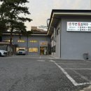 등촌샤브칼국수금오산점 이미지