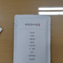 제원한의원