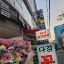 다경상사
