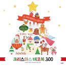 행운데코