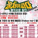 아양스파 이미지