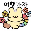 팔공스테이 이미지