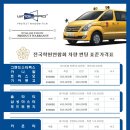 퍼스트K음악학원