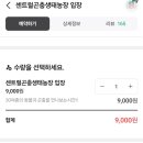 율이농장 | 화성 아이와 센트럴 곤충 생태농장에서 동물 먹이 주기 체험 후기