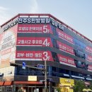 제일한방메디칼 이미지