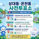 봉명동 행정복지센터 1층 화장실 네이버블로그