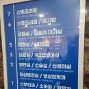 한빛마트 | 안산 산후조리원 투어 후기!(한빛조리원 vs 라움조리원)