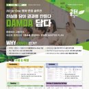 공터영어어학원 - 북구 동천로24길 3 | 공터영어어학원