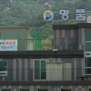 서종요양병원