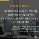 가야 주식회사 이미지