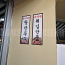 한신우동동암