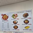 강순자김치찌개 화곡역점 네이버블로그