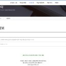 태안군청소년상담복지센터
