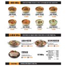 이화수전통육개장 광주조선대점 이미지