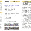 샬롬목장 이미지