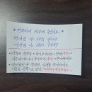 파이 kyc제출시 이미지