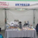 살랑가협동조합 이미지