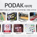 공포리마을회관 이미지