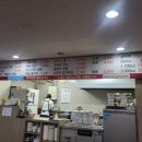 티파니양념통닭