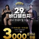 헬스보이짐필라걸홍대점 이미지