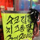 세븐일레븐 서울대입구역점 이미지