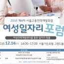 베스트인력개발 - 해운대구 | 베스트인력개발