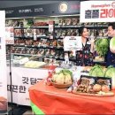 영통 홈플러스 앞 이미지