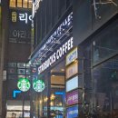 대연시장약국 | 2월 또 한번 겨울은 가고