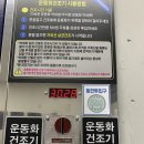 전원세탁소운동화 이미지