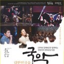 군민 힐링콘서트 이미지