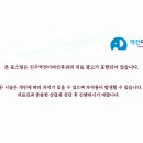 안이비인후과의원 이미지