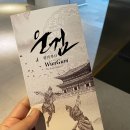 시나본인천공항